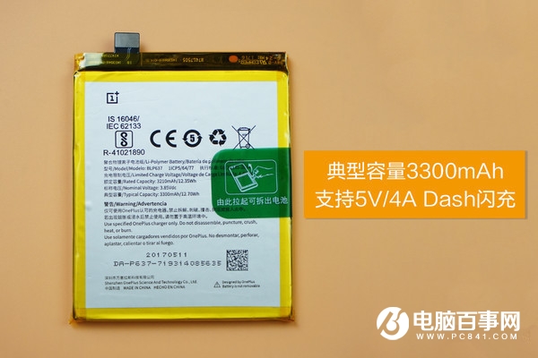 一加5怎么拆解 一加5拆機圖解評測