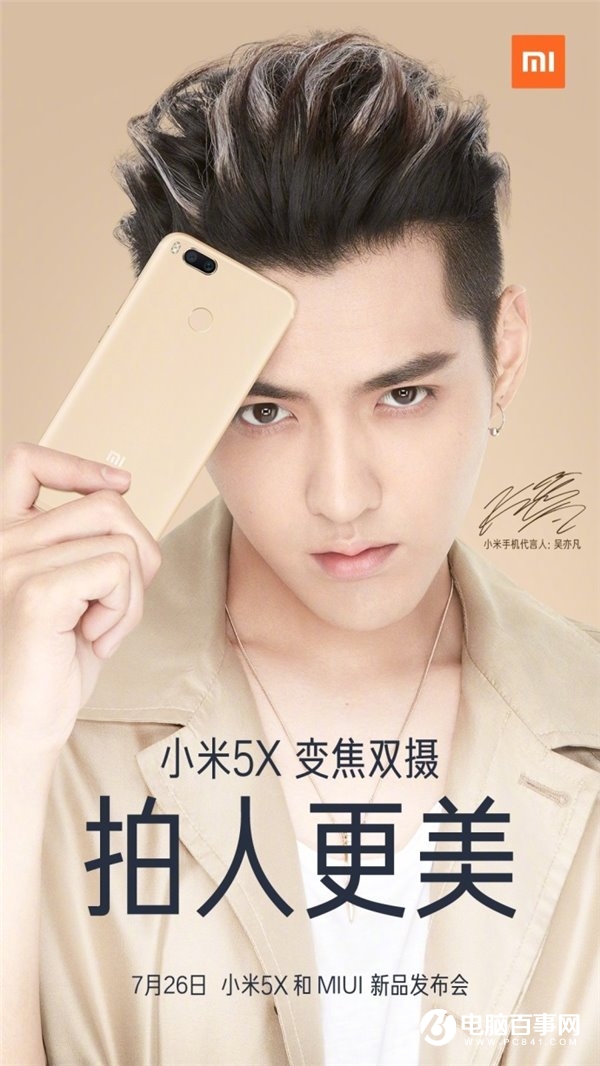 MIUI9有什么改變？小米官方確認5大更新細節(jié)