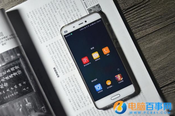 小米怎么關掉廣告 小米MIUI系統(tǒng)去除廣告方法