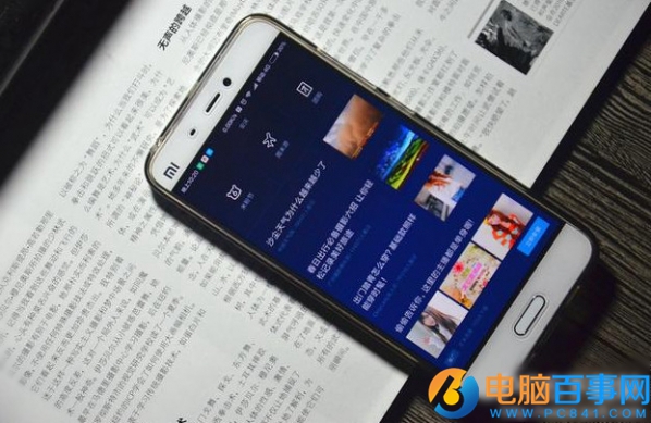 小米怎么關掉廣告 小米MIUI系統(tǒng)去除廣告方法