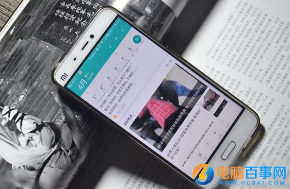 小米怎么關掉廣告 小米MIUI系統(tǒng)去除廣告方法