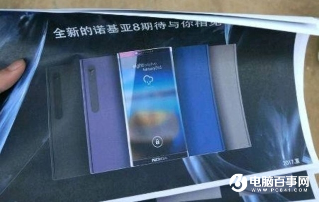 iPhone 8遭圍剿 2017下半年旗艦手機大戰(zhàn)打響
