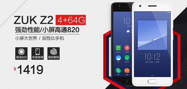 款款高性價比 6款1500左右熱銷手機推薦
