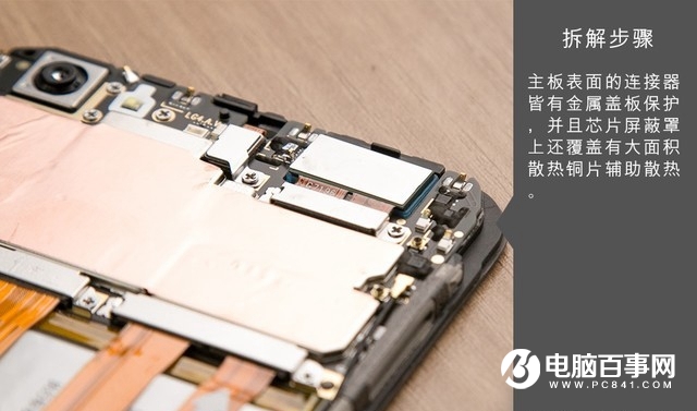 vivo X9s Plus做工怎么样 vivo X9s Plus拆解图赏