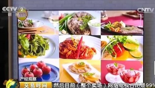 三個數(shù)字告訴你：傳統(tǒng)電視已死