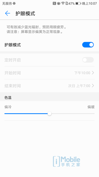 一加5和榮耀9對(duì)比評(píng)測(cè)：實(shí)用性再戰(zhàn)顏值 相差300元怎么選？