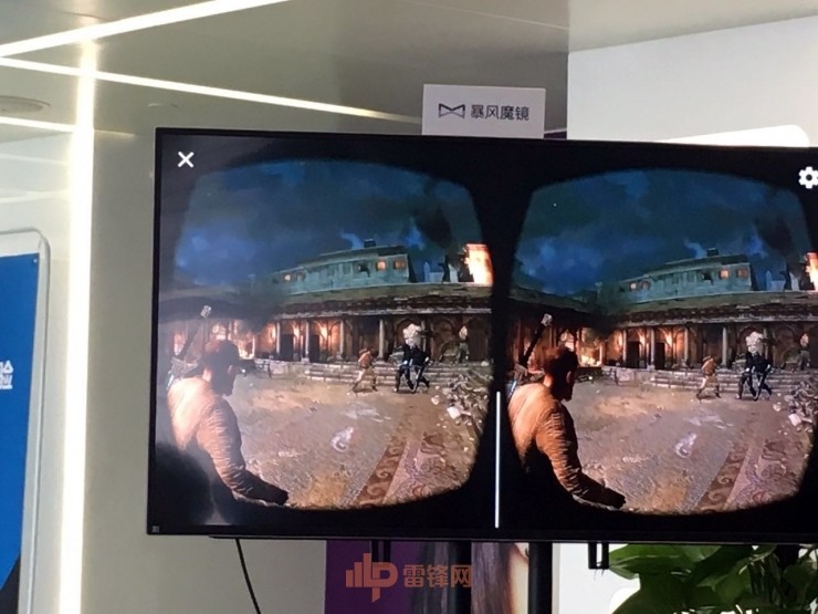 暴風(fēng)魔鏡推出“白日夢”VR盒子，強(qiáng)行兼容谷歌Daydream