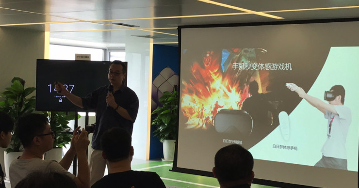 暴風(fēng)魔鏡推出“白日夢”VR盒子，強(qiáng)行兼容谷歌Daydream