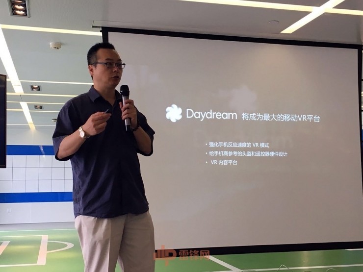 暴風(fēng)魔鏡推出“白日夢”VR盒子，強(qiáng)行兼容谷歌Daydream