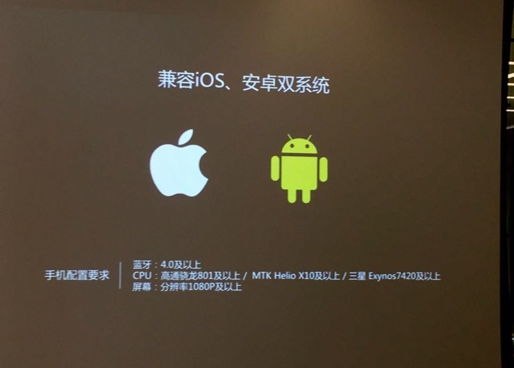 暴風(fēng)魔鏡推出“白日夢”VR盒子，強(qiáng)行兼容谷歌Daydream