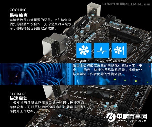 3000元四核獨(dú)顯！AMD銳龍3 1200配RX560 4G新3A網(wǎng)游主機(jī)配置推薦