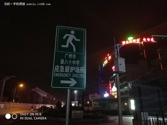 小米6樣張