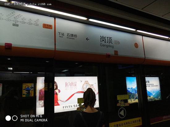 小米6樣張