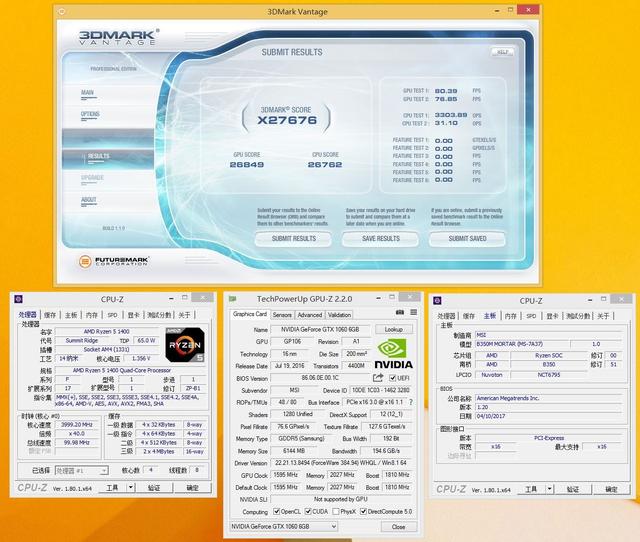 AMD R5 1400超頻實測：穩(wěn)超4Ghz i5顫抖！