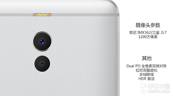 魅藍(lán)Note6拍照體驗(yàn) 真能叫板iPhone 7P？
