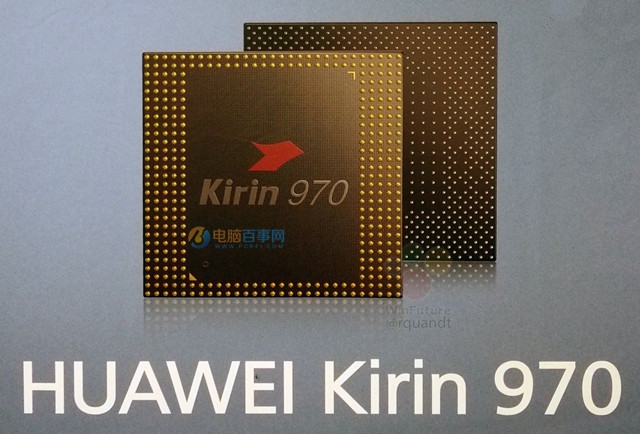 麒麟970怎么樣 華為海思麒麟970參數(shù)詳解
