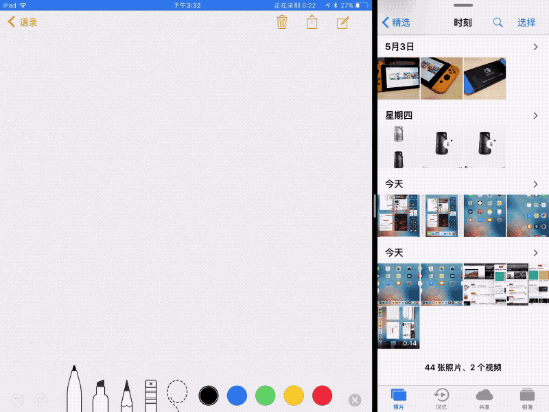 iOS11的改進(jìn) 讓iPhone快2倍