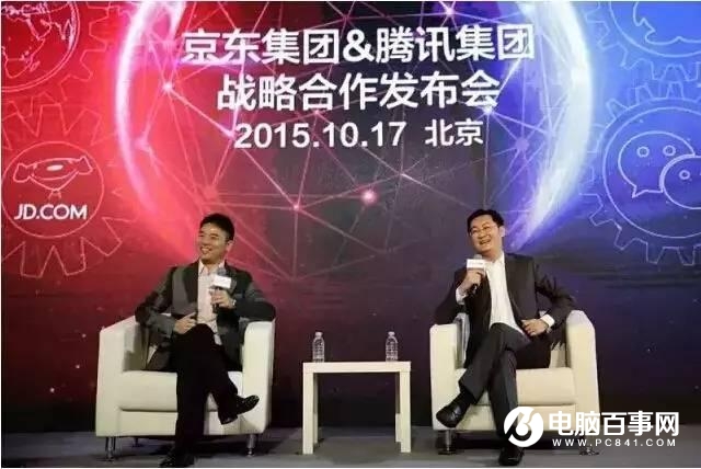 馬云遇上大麻煩！微信動(dòng)作不斷 余額寶地位不保？