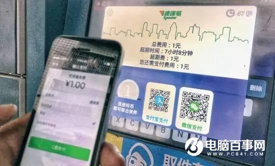 馬云遇上大麻煩！微信動(dòng)作不斷 余額寶地位不保？