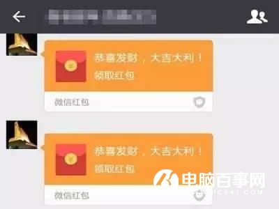 馬云遇上大麻煩！微信動(dòng)作不斷 余額寶地位不保？
