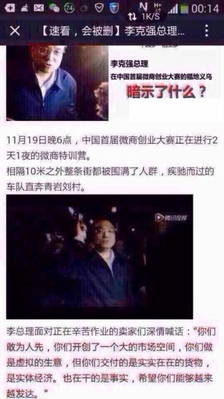 自導(dǎo)自演的微商朋友圈還能玩多久？微商營銷之路