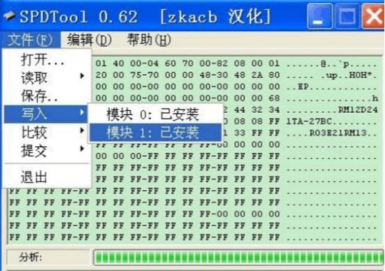 注意了！修改SPD 電腦內(nèi)存條造假分分鐘的事