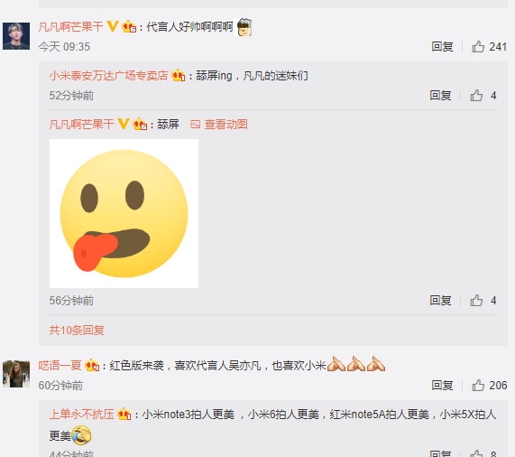 跟小米MIX  2 同發(fā)！雷軍微博曬小米Note  3 真機(jī)：迷妹舔屏