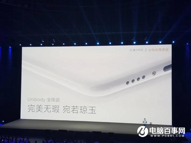 不吹不黑！小米MIX2優(yōu)點(diǎn)與缺點(diǎn)詳解