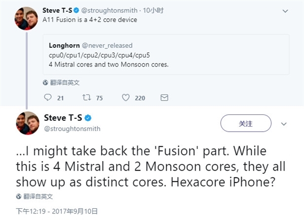iPhoneX上這顆A11 Fusion的芯，除了是6核性能怪獸或許還有