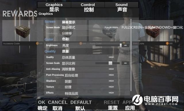 《絕地求生》對CPU、顯卡、內(nèi)存哪個(gè)電腦硬件最重要？