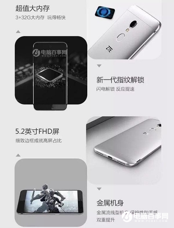 中興A2S和紅米Note5A哪個(gè)好？紅米Note5A與中興A2S的區(qū)別