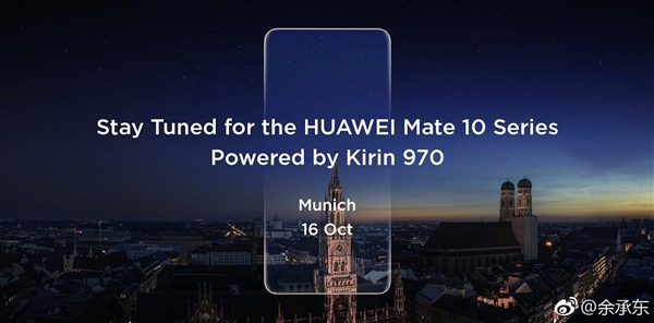 華為Mate 10外形曝光 性能遠(yuǎn)超三星S8、iPhone 8？