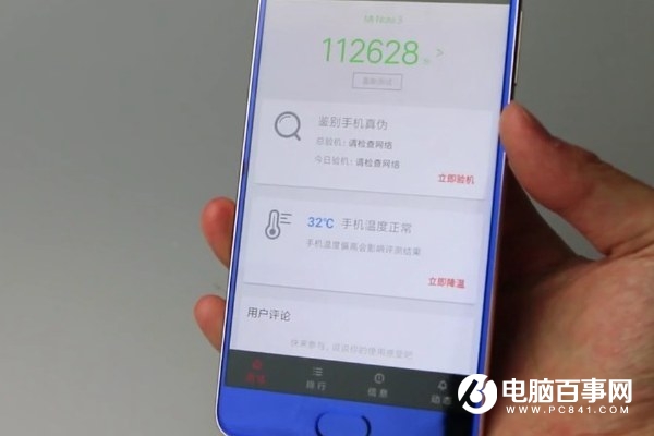 小米MIX2和小米Note3性能哪個(gè)好？安兔兔跑分對(duì)比