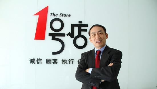 1號(hào)店將在10月關(guān)門(mén) 這則消息炸翻了電商圈