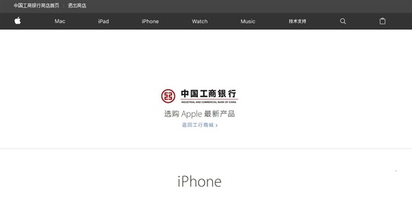 國(guó)行iPhone8怎么買？最全國(guó)行iPhone8搶購(gòu)攻略