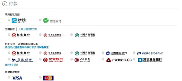 國(guó)行iPhone8怎么買？最全國(guó)行iPhone8搶購(gòu)攻略