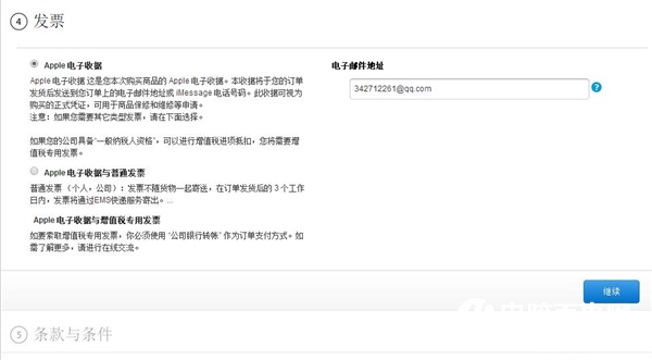 國(guó)行iPhone8怎么買？最全國(guó)行iPhone8搶購(gòu)攻略