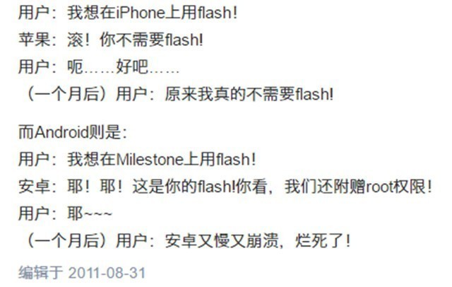 蘋果安卓斗了十年 iPhone還是輸?shù)暨@些