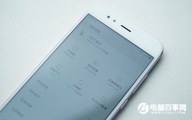1500元檔的熱門新機(jī):魅藍(lán)Note6和小米5X買哪個(gè)好？