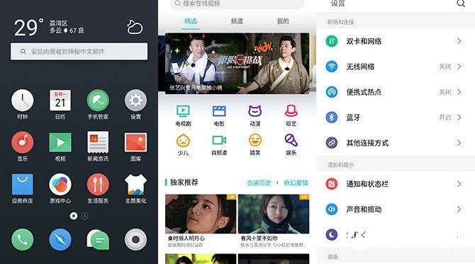 1500元檔的熱門新機(jī):魅藍(lán)Note6和小米5X買哪個(gè)好？