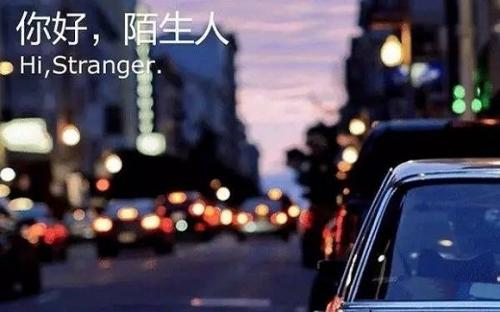 從陌陌、探探到花椒 中國人真的喜歡視頻社交嗎？