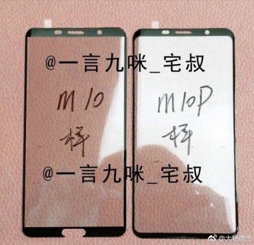 華為Mate10、Pro外觀曝光：屏占比超夸張