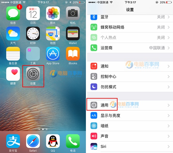 iPhone8小白點(diǎn)怎么開啟 iPhone8虛擬Home鍵開啟方法
