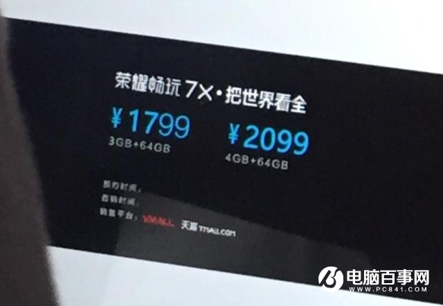 十月新手機搶先看 2017年10月即將發(fā)布的手機盤點