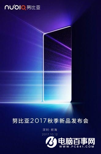 十月新手機(jī)搶先看 2017年10月即將發(fā)布的手機(jī)盤點(diǎn)