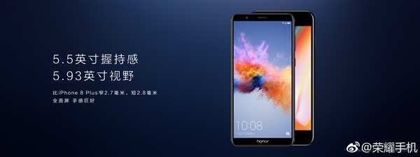 華為榮耀7X正式發(fā)布 1299元全面屏神機！