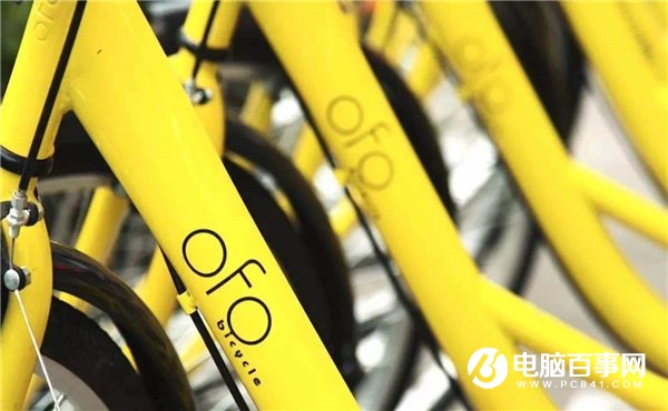ofo小黃車199元押金買成不可退包年卡，套路一直存在