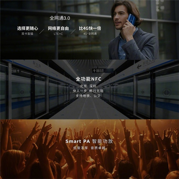 努比亞Z17miniS正式發(fā)布：3D曲面玻璃+四攝像頭