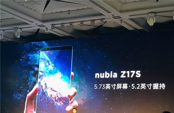 努比亞Z17S正式發(fā)布：全面屏2.1+2999元起！