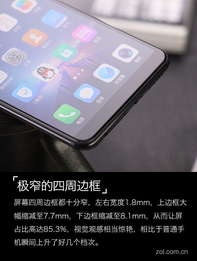 vivo X20評測：屏幕2.0時代顛覆的開端（不發(fā)） 
